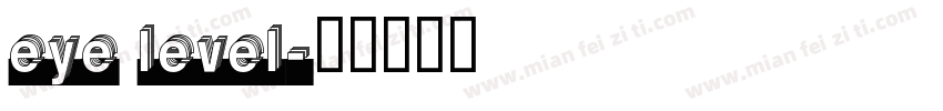eye level字体转换